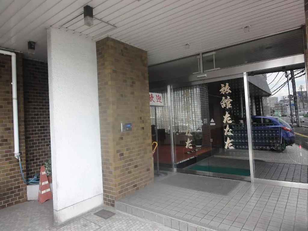 Ryokan Tanada Hiroshima